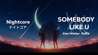 Alan Walker & Au/Ra - Somebody Like U (Nightcore)