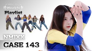 [Weekly Playlist] 첫 출연부터 JYP 명곡들로 하드캐리한 엔믹스! 이번에 보여줄 댄스커버는 스트레이 키즈 ＜CASE 143＞ l EP.605