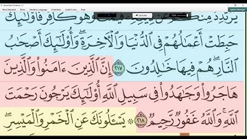 التجويد المبسط (تصحيح التلاوة للوجهان السادس وثلاثون والسابع وثلاثون) #المعلمه_اسماء #طالبه_الحصرى