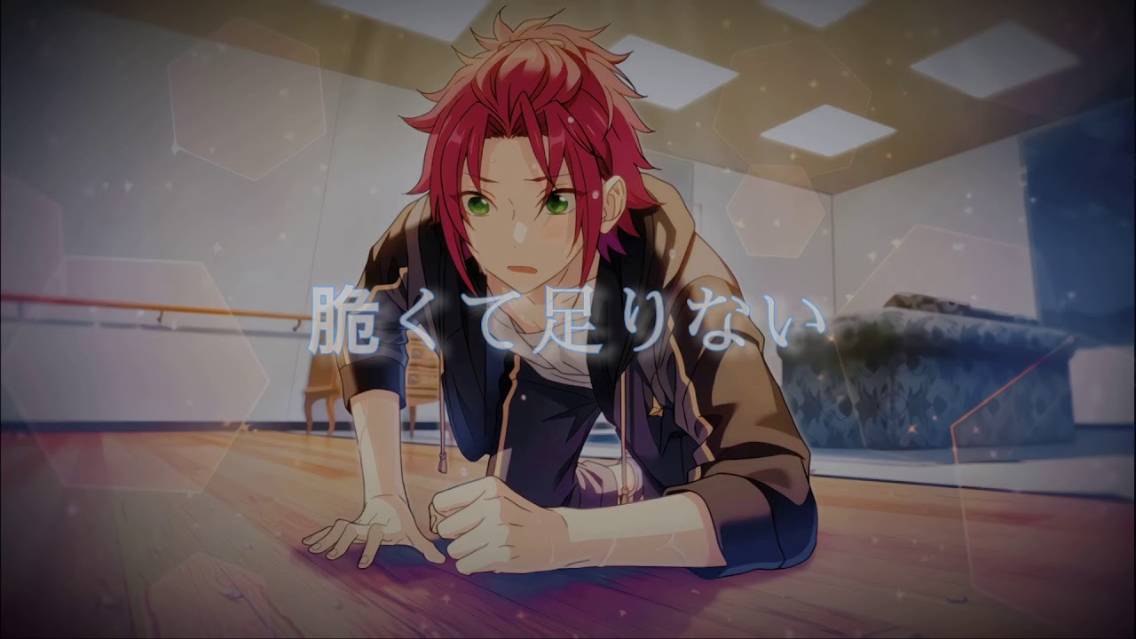 【あんスタMAD】アトラクトライト 【祝5周年】