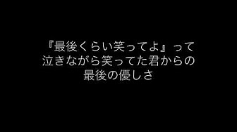 泣ける片思い感動ソングメドレー 作業bgm Youtube