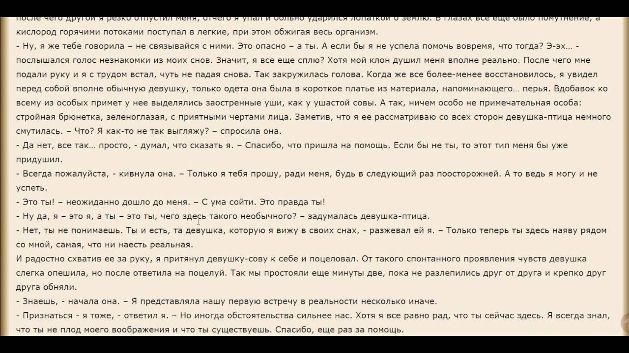 размеры фф на фикбуке. сайты для чтения фанфиков. фикбук кореш. размеры на фикбуке. фикбук кореш.