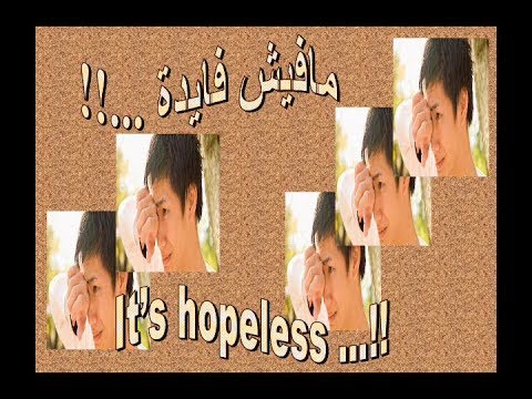 ما فيش فايده تأملات أبونا داود لمعي أندرو