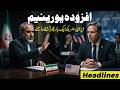 Iran vs USA Face Off Again | Rising Tensions Explained