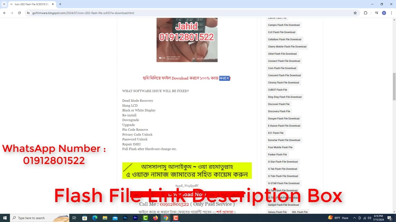 Icon i202 Flash File SC6531E Download 100% Tested