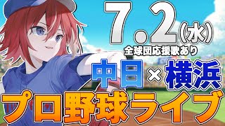緋撃 燐 / Higeki Rinの配信のサムネイル画像