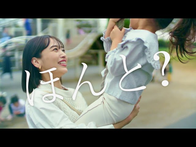 近藤千尋の子育ての本音 それほんと すっぽん小町cm Youtube