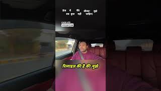 #babaop #rajabfamily #emraj #iqreeb #sistrology #duckybhai #funny #adventure #shermaindehat #editz