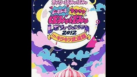 Kyary Pamyu Pamyu -- Minna No Uta (Doki Doki Waku Waku Pamyu Revolution Land)