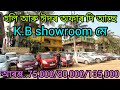 Second hand car showroom in guwahati mirza assamprice75000low price second hand carused car 