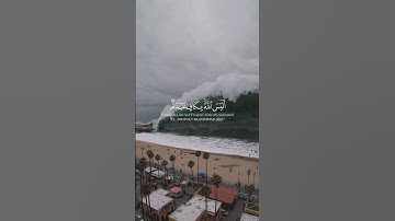 #المصحف #ترند #اكسبلور #اكسبلورهاشتاقات #تلاوة #قرآن