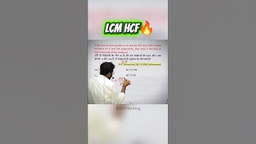 LCM HCF Tricks 🔥 #shorts #gaganpratapmaths #ssc #tricks