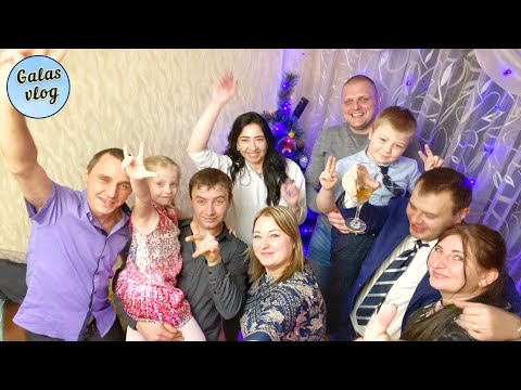 VLOG 💙 ЖДЁМ ГОСТЕЙ 😊ВСТРЕЧАЕМ НОВЫЙ 2022 ГОД🎄❄️