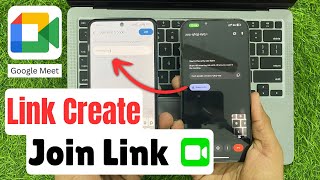 Google Meet Link Kaise Banaye | Google Meet Link Se Join Kaise Kare