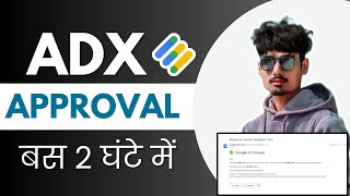 Adx Approval 2025- 100% Confirm Approval | Google ad manager approval