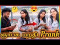  memory loss prank  thani katchi  dharmadurai