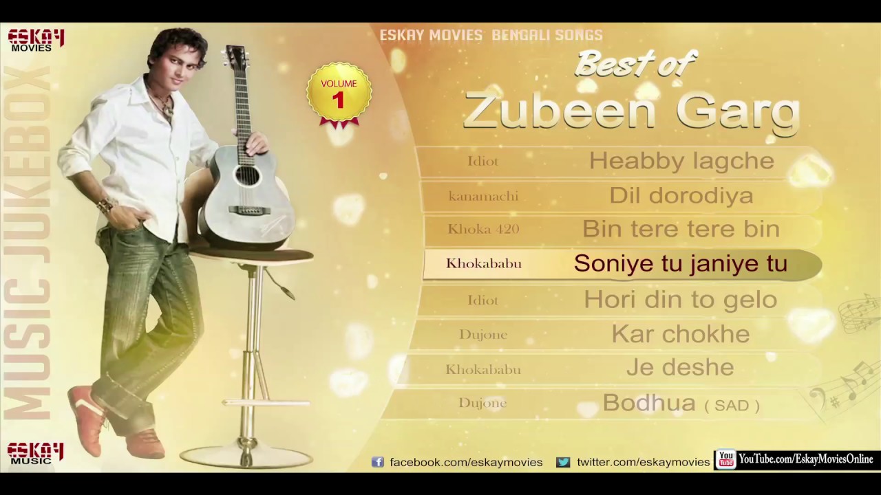 Best of Zuben Garg | Audio Jukebox | Bengali Song Collection | Eskay Movies  - YouTube