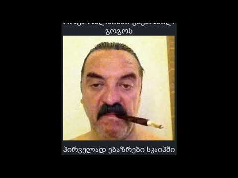 სასაცილო ფოტოები #1 #Powerthesquad #Vlog #INeed #Channel #Crazy #Tags #PewDiePie #NikaTMG