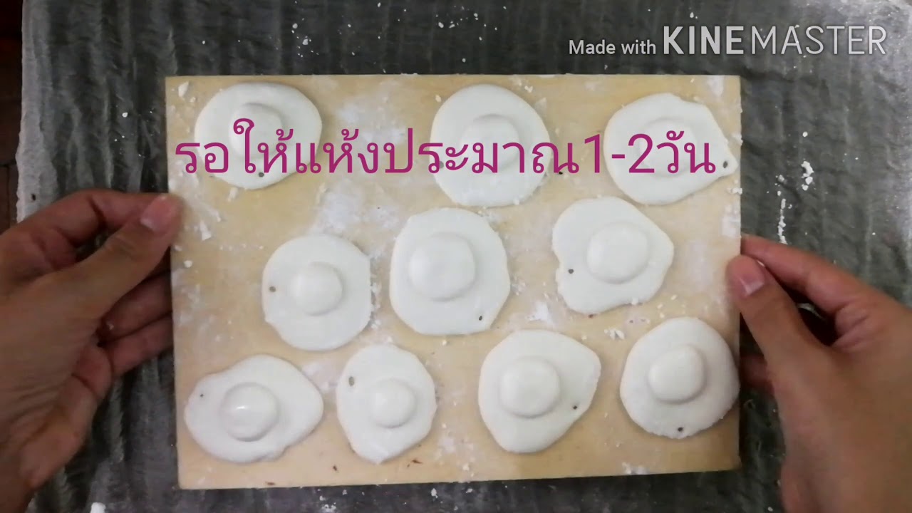 สอนทำพวงกุญแจ​ง่ายๆ​ จากแป้งโดว์ทำเอง