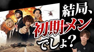 [KANA-BOON] New members vs. original members | "The cruel class system of band members" and the i...