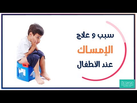 فيديو: 3 طرق للتخلص من ملابس الأطفال المتضخمة