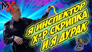 ВОРЫ В ФОРМЕ!!! ПОЛИЦИЯ ХАРЬКОВА!!! КОРЧЕНКО И СКРИПКА!!!