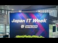 Iwave at japan it week spring 2024 highlights