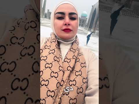 التاريخ بين يديك فى سمرقند حرفيا اكسبلور سياحة اوزباكستان سمرقند  