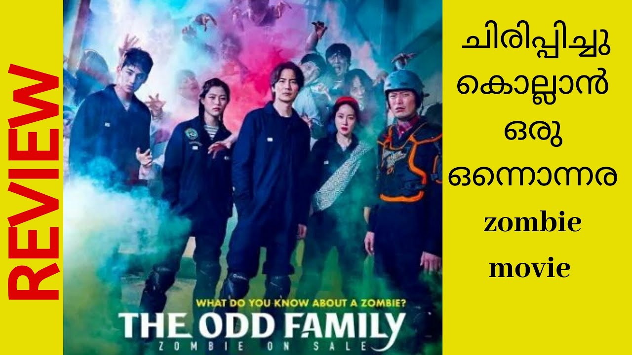THE ODD FAMILY :zombie on sale Malayalam Review| Korean Movie| Filmart