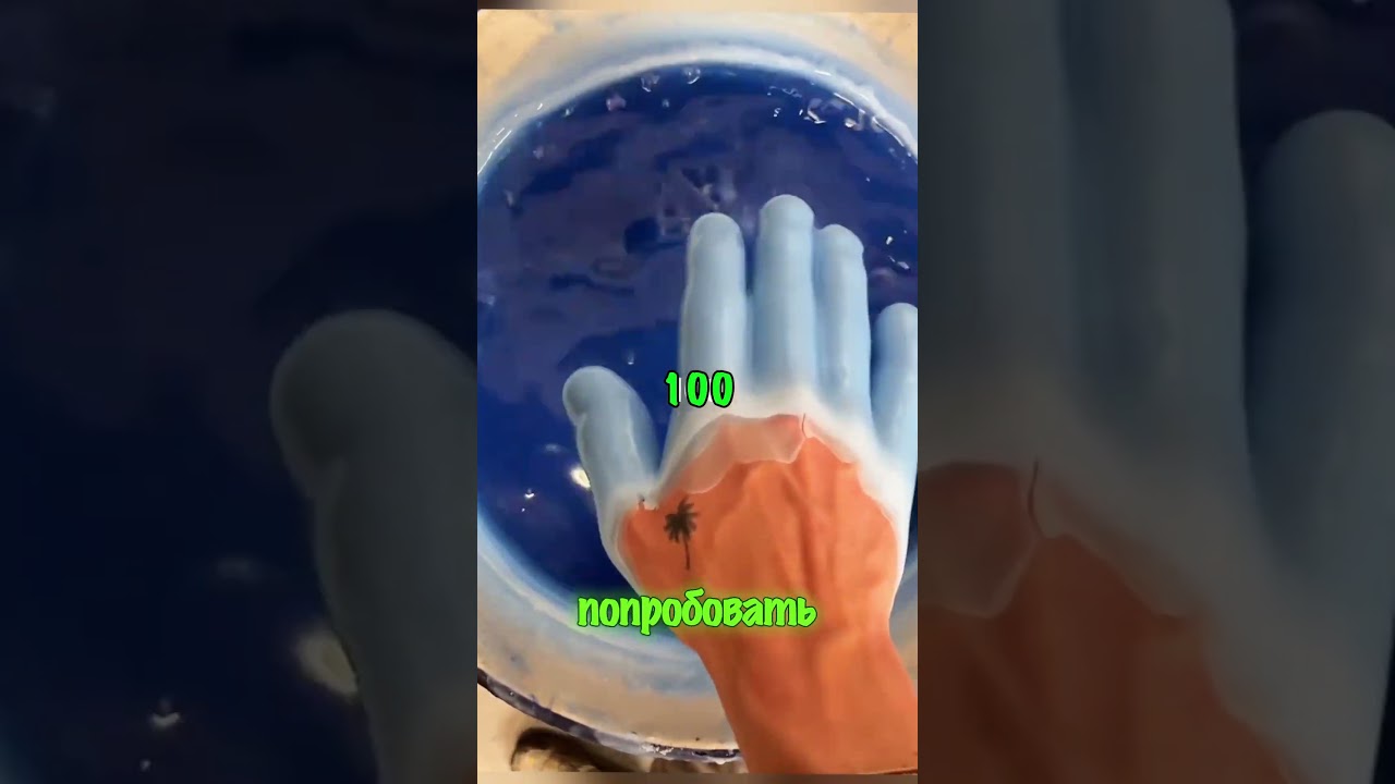 Снимает сто слоёв воска 😃😃