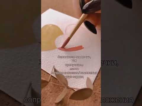 ||•Идея открытки для ЛП•||