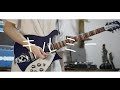 キルミー / SUNNY CAR WASH (Guitar cover)