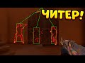 ЧИТЕР ПОПАЛ В МОЙ КЛАН VSq ПРЯМО НА СТРИМЕ ПО STANDOFF 2