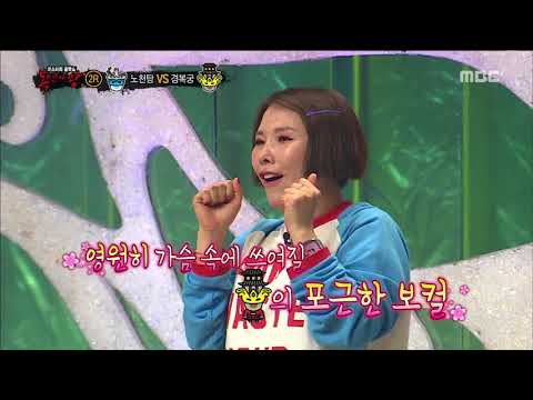 [King of masked singer]  - 'Gyeongbokgung Palace' 2round -  With the Heart to   Forget You 20180603
