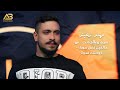 مهند زعيتر - عمري و غلاي أنت - مو حالفين نضل سوى - اروحلك فدوة 2022