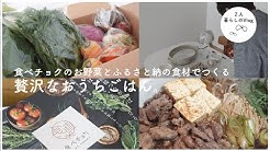 食べチョク Youtube
