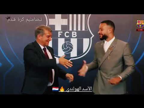 تصميم الأسد الهولندي ديباي