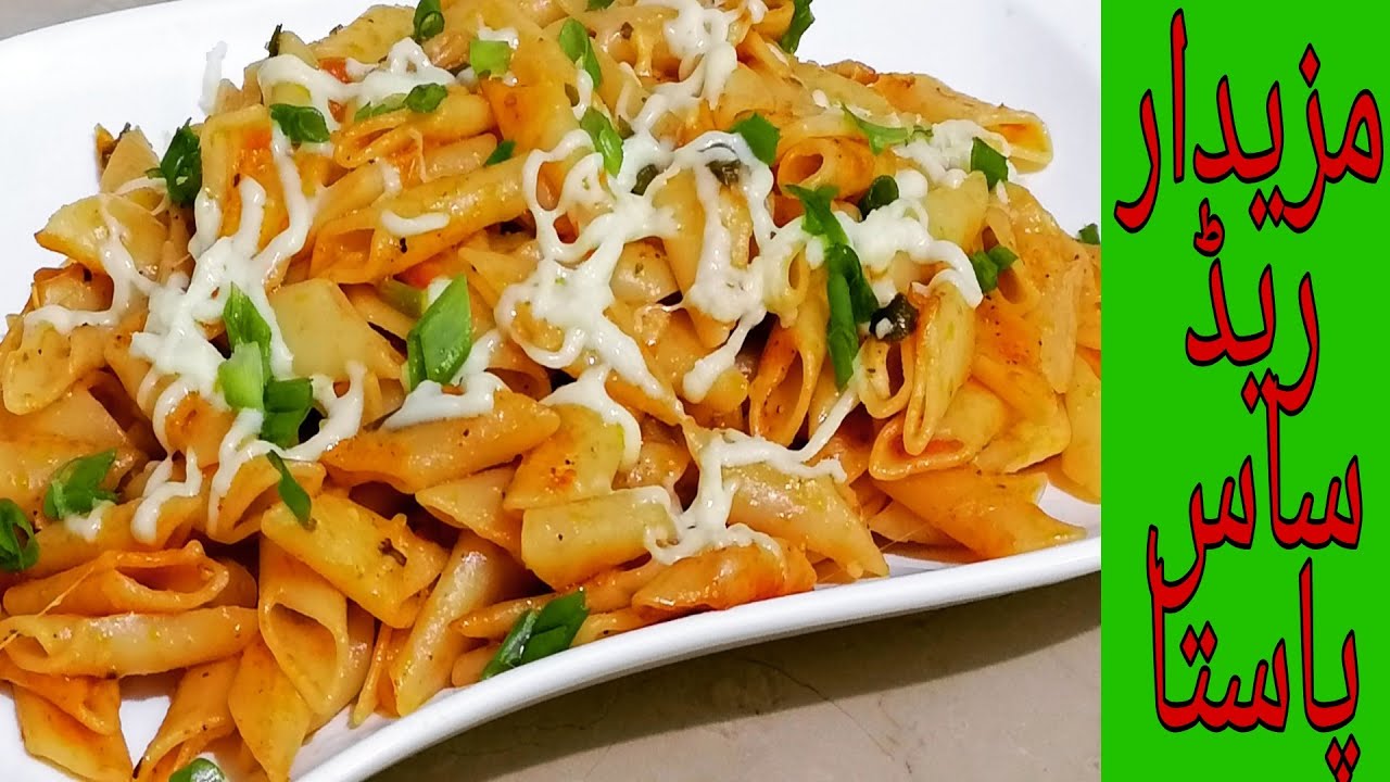 Red Sauce Pasta Recipe How To Make Red Sauce Pasta At Home khanay Mazedar YouTube
