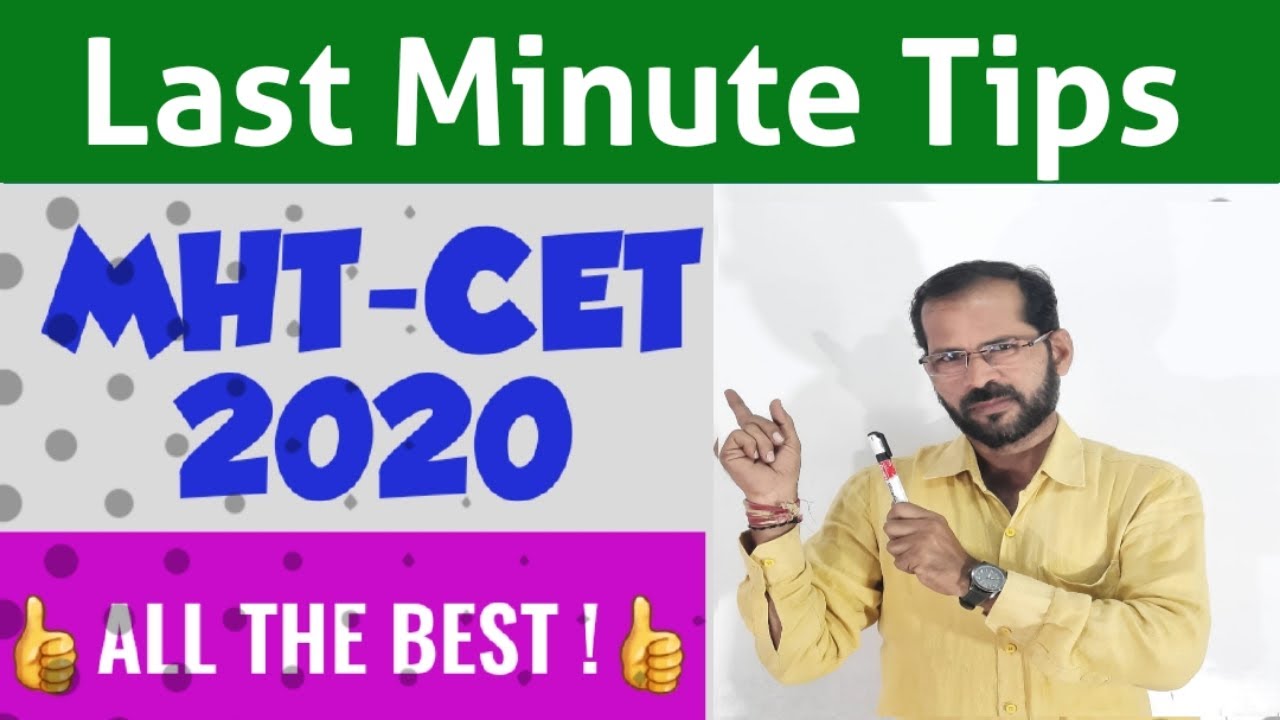 MHT-CET 2020 | Last Minute Strategy | MHT-CET Preparation Tips | How to Crack MHT-CET