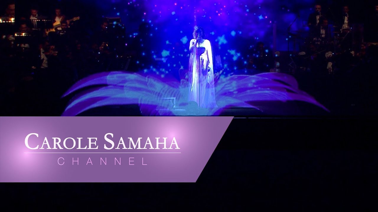 Carole Samaha Hodoudy El Sama