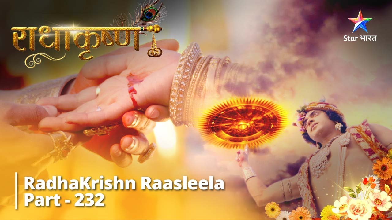 Full Video || राधाकृष्ण || Rukmini Huyeen Asahaay ||  RadhaKrishn Raasleela Part -232