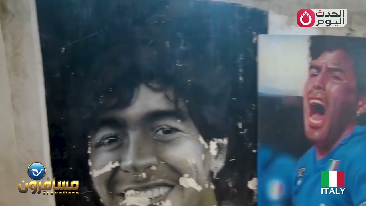 سر حب الإيطاليين لـ مارادونا.. وحكاية 