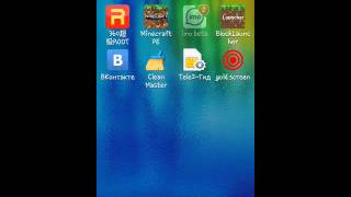 Приложения Imo Beta