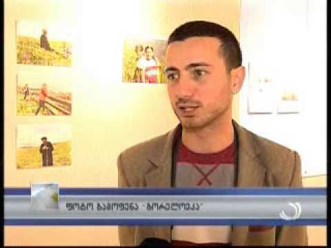 ფოტოგამოფენა \"გორელოვკა\" თანამედროვე ხელოვნების სივრცეში