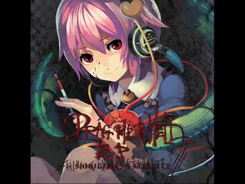 Shinigiwa Satellite (死際サテライト) - EP Collection - YouTube