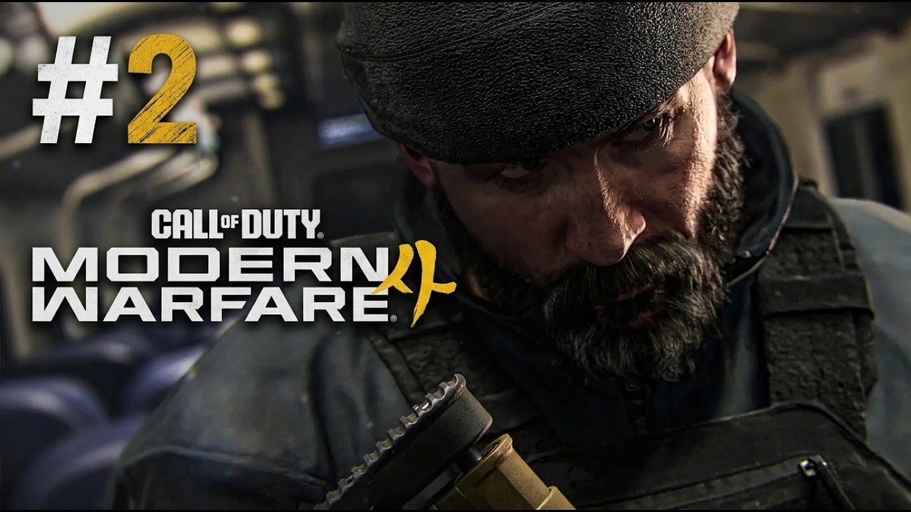 Call of Duty®: Modern Warfare® 4 - MERCENARIO - Gameplay Español Latino