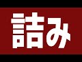 預金残高、ケタが1つ少なくない……?????