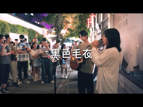 街头弹唱 周杰伦 黑色毛衣