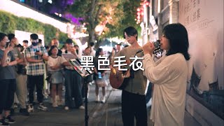 街头弹唱 周杰伦 黑色毛衣