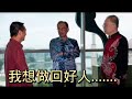 看图说故事的最高境界15-12-2022@ahchungtalkshow8911